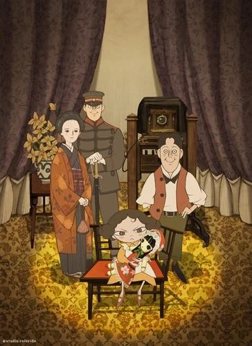 Anime: Shashinkan