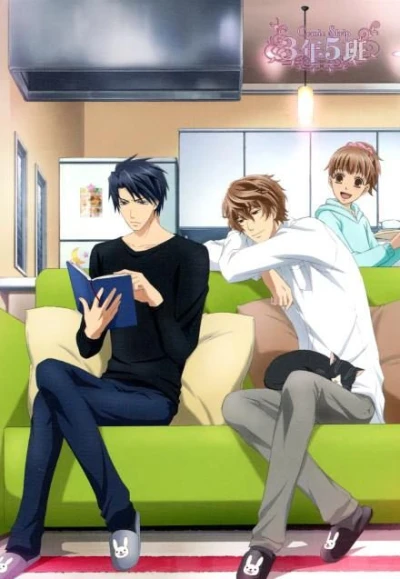 Anime: Sekaiichi Hatsukoi: Valentine-hen