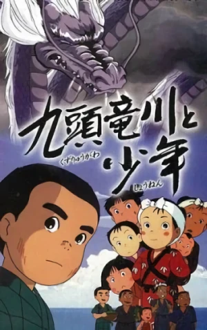 Anime: Kuzuryuugawa to Shounen