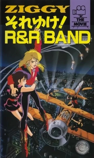 Anime: Ziggy Soreyuke! R&R Band