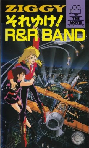 Anime: Ziggy Soreyuke! R&R Band