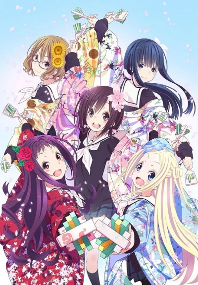 Anime: HaNaYaMaTa