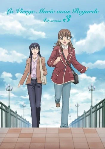 Anime: Maria-sama ni wa Naisho. (2006)