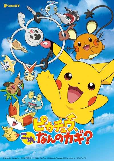 Anime: Was ist das für ein Schlüssel, Pikachu?
