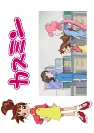 Anime: Mistin 3rd Season