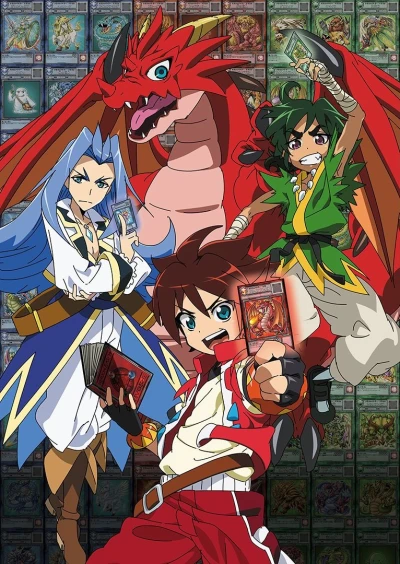 Anime: Dragon Collection