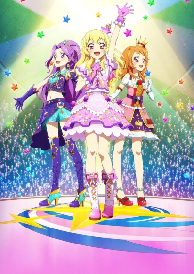 Anime: Gekijouban Aikatsu! Idol Katsudou!