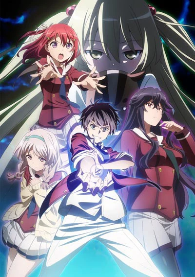 Anime: Inou Battle Within Everyday Life