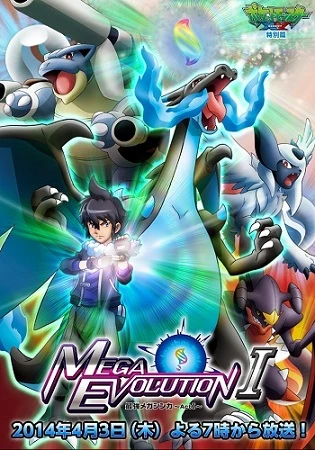 Anime: Pokémon: Mega-Entwicklung - Sonderfolgen