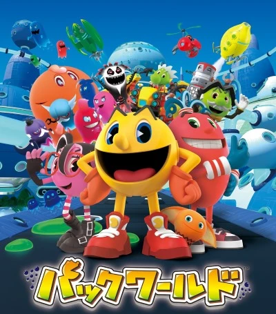 Anime: Pac-Man und die Geisterabenteuer