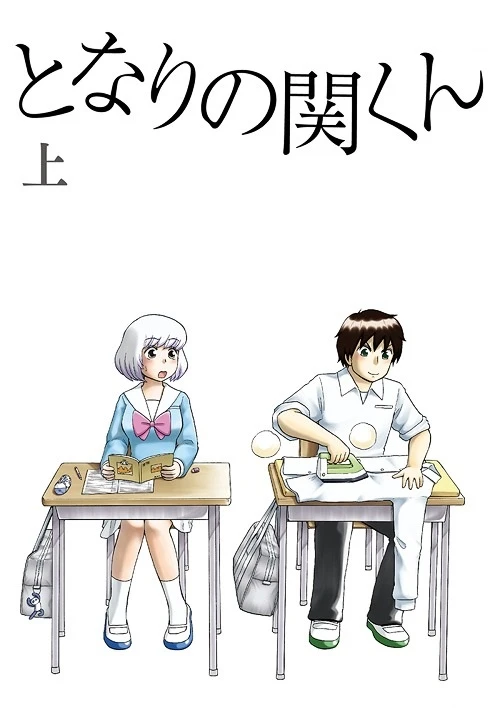 Anime: Tonari no Seki-kun Specials