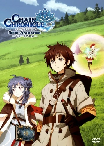 Anime: Chain Chronicle OVA