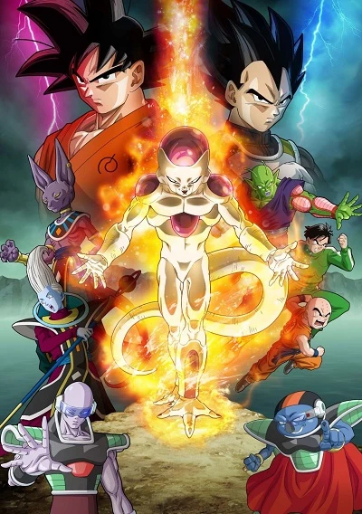 Anime: Dragon Ball Z: Resurrection ‚F‘