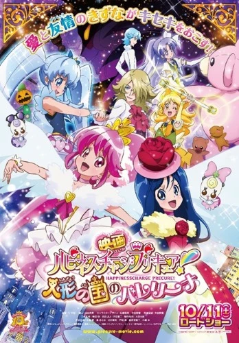 Anime: Eiga Happiness Charge Precure! Ningyou no Kuni no Ballerina