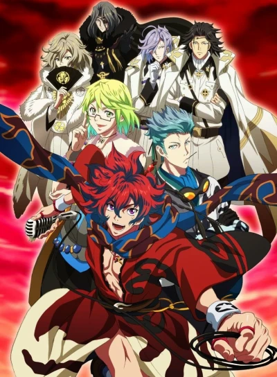 Anime: Bakumatsu Rock: Mystery! Onsen Kaijiken ze yo!!