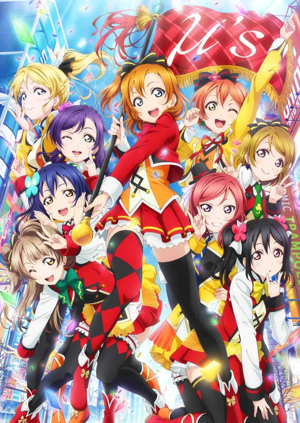 Anime: Love Live! The School Idol Movie