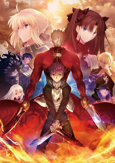 Anime: Fate/Stay Night: Unlimited Blade Works 2