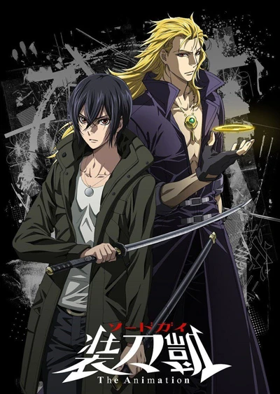 Anime: Swordgai The Animation