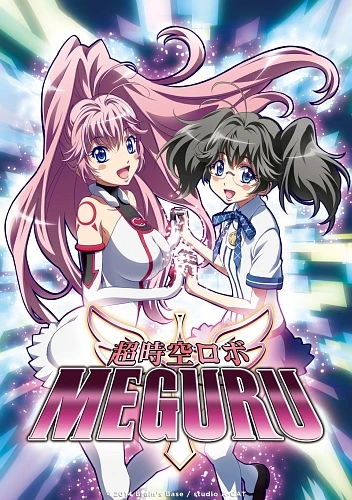 Anime: Choujikuu Robo Meguru