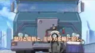 Trailer