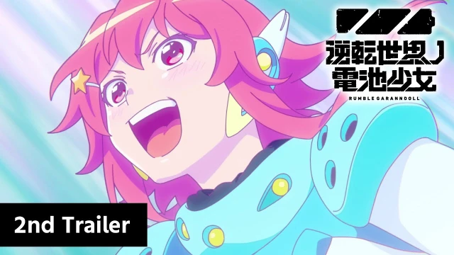 Trailer