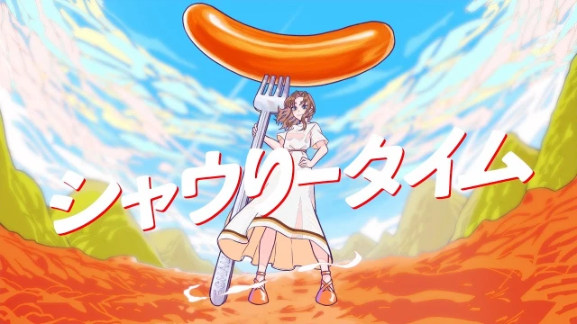 Streams: シャウりータイム