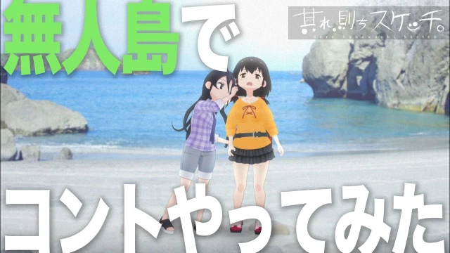 Streams: Episode 1