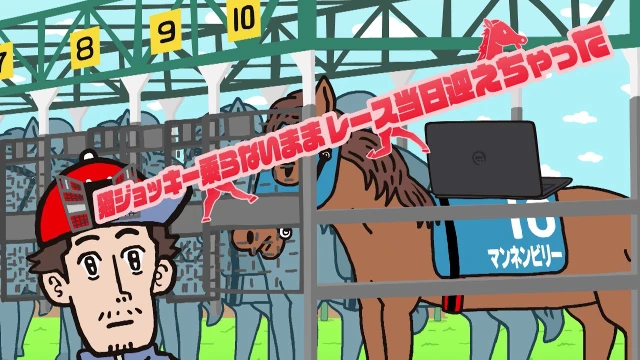 Streams: エピソード 2