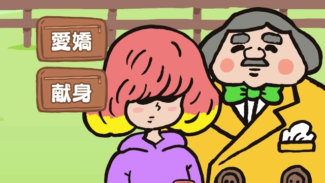 Streams: エピソード 1