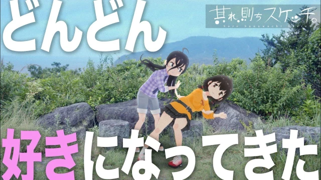 Streams: Episode 3
