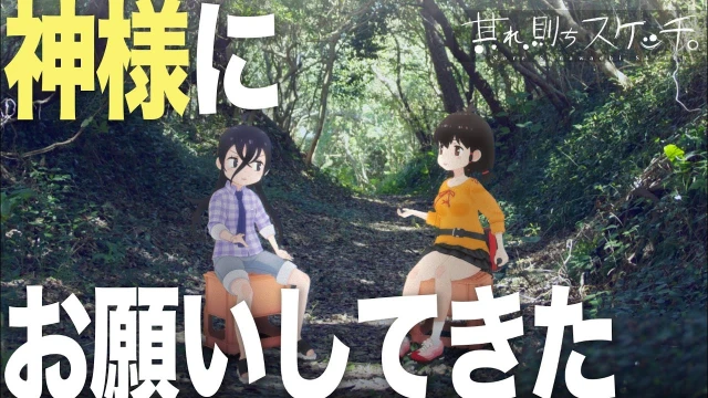 Streams: Episode 2