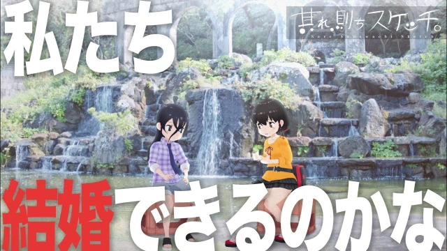 Streams: Episode 5
