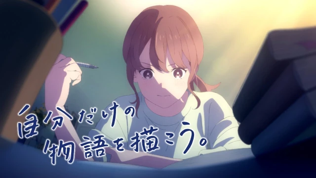Streams: エピソード  2