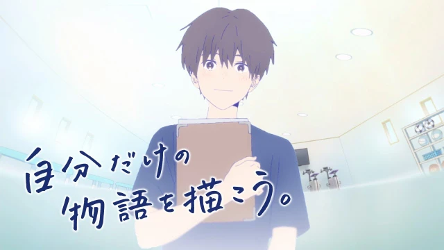 Streams: エピソード  1