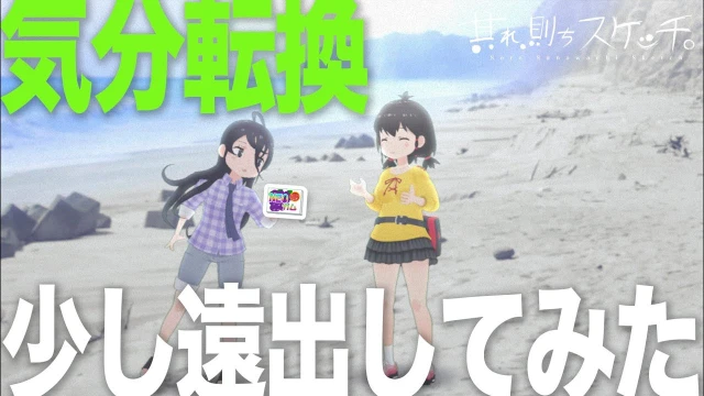 Streams: Episode 10