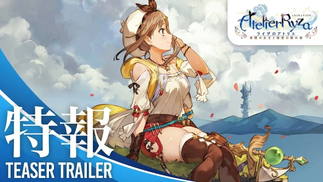 Trailer