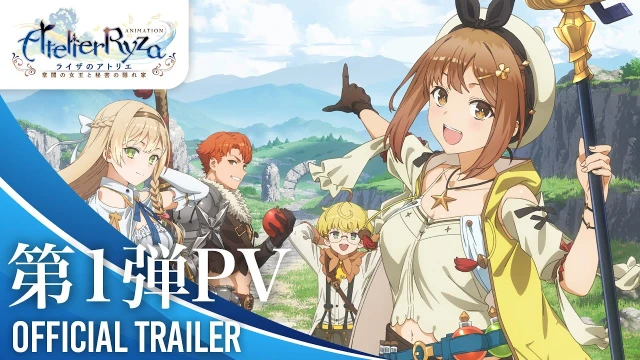 Trailer