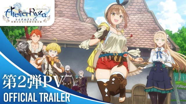 Trailer