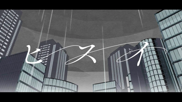 Streams: ヒスイ