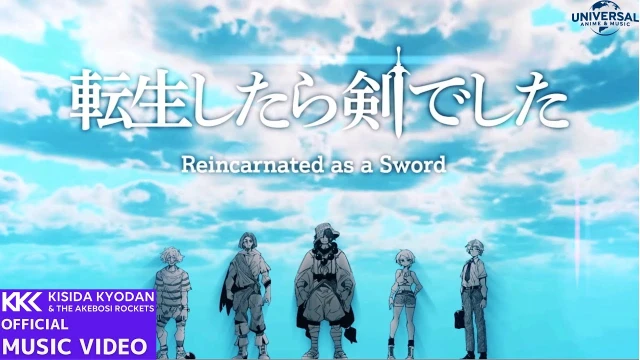 Tensei Shitara Ken deshita (転生したら剣でした)