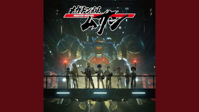 Eiyuu no Uta (英雄のうた)