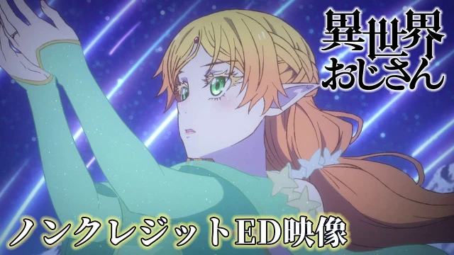 Ichibanboshi Sonority (一番星ソノリティ)