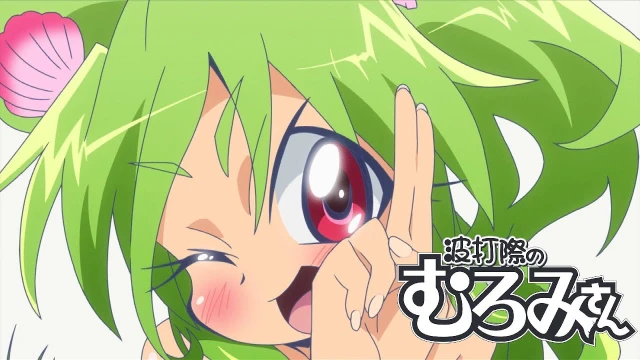 Nanatsu no Umi yori Kimi no Umi (七つの海よりキミの海)