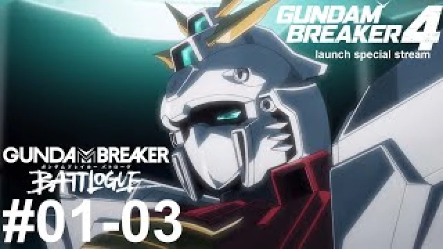 Streams: Episode 1-3