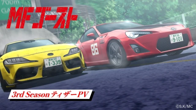 Trailer
