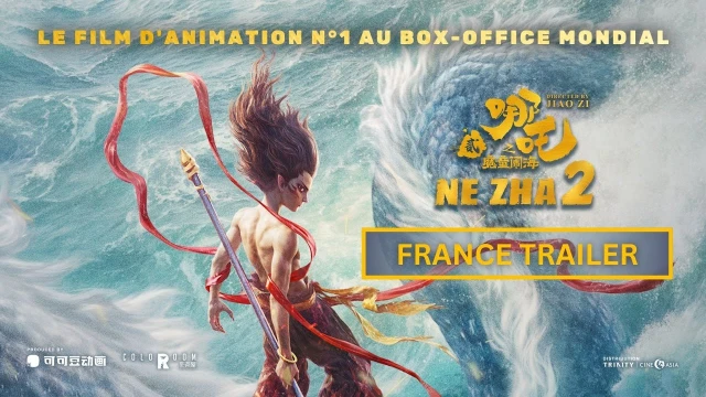 Trailer