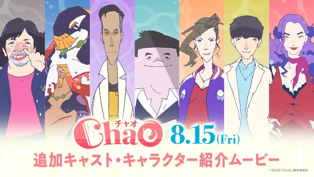 Trailer