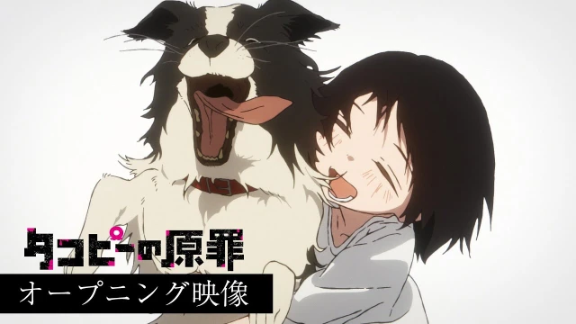 Happy Lucky Chappy (ハッピーラッキーチャッピー)
