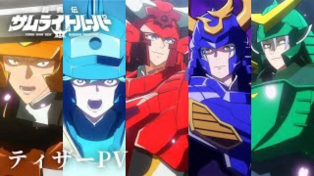 Trailer