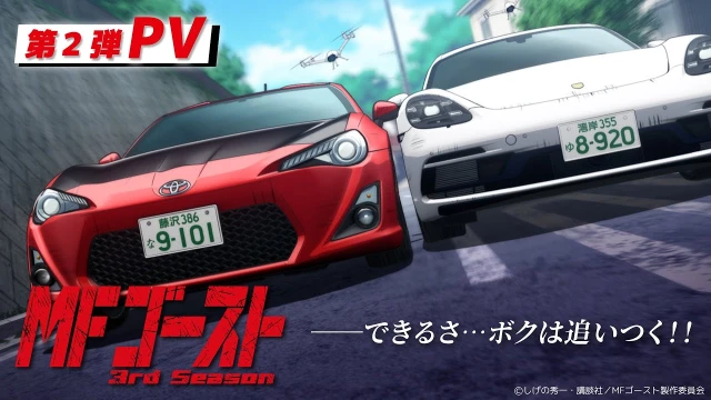 Trailer